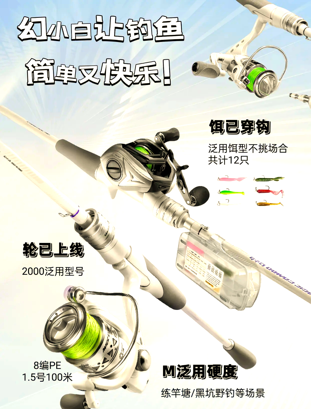 东澳渔具为什么是汉鼎(东澳鱼竿现在不属于汉鼎了吗)