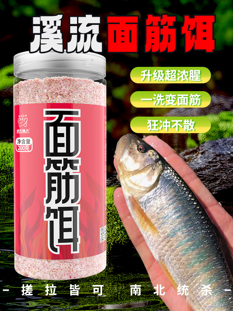 钓白条鱼用什么饵料好(钓白条鱼用什么饵料最好)