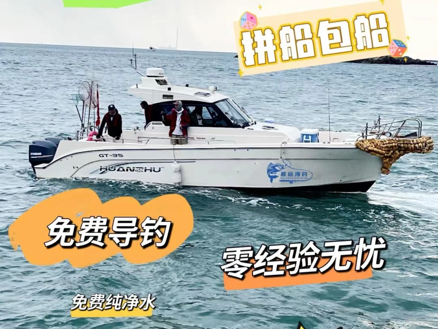 连云港海钓装备(连云港海钓装备批发市场)