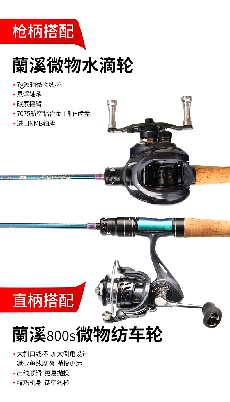 渔具网上定价(渔具网上定价软件)