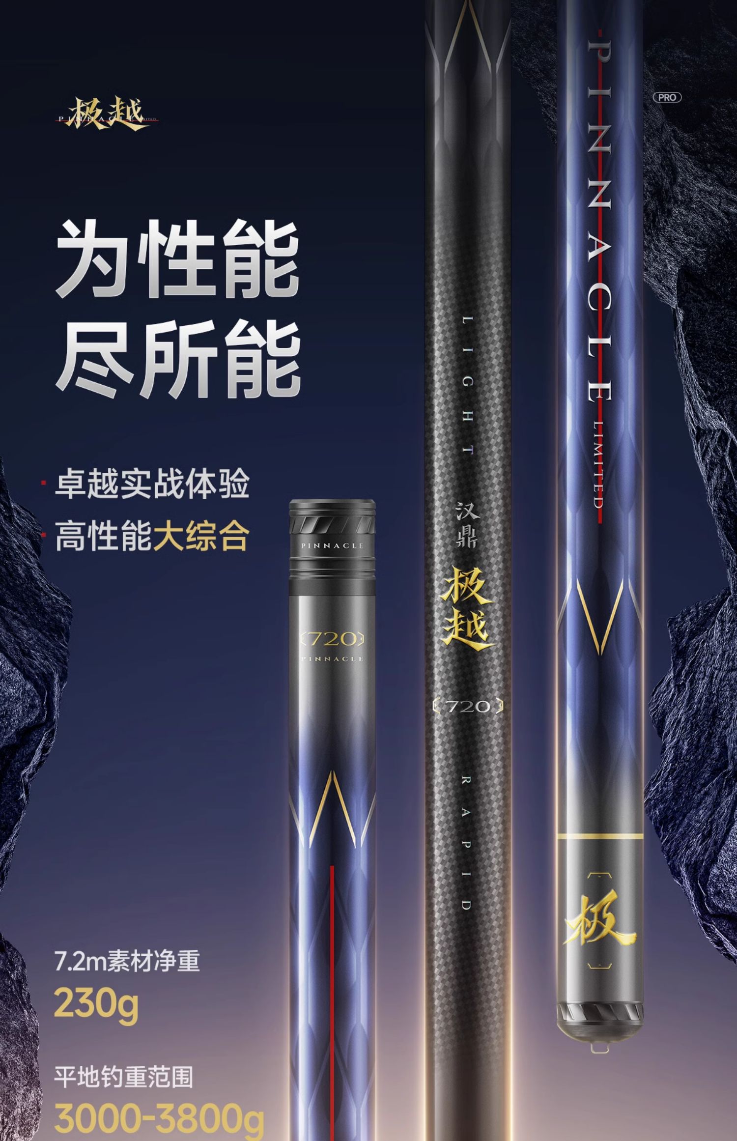渔具鱼竿什么牌子的好(渔具鱼竿什么牌子的好用)