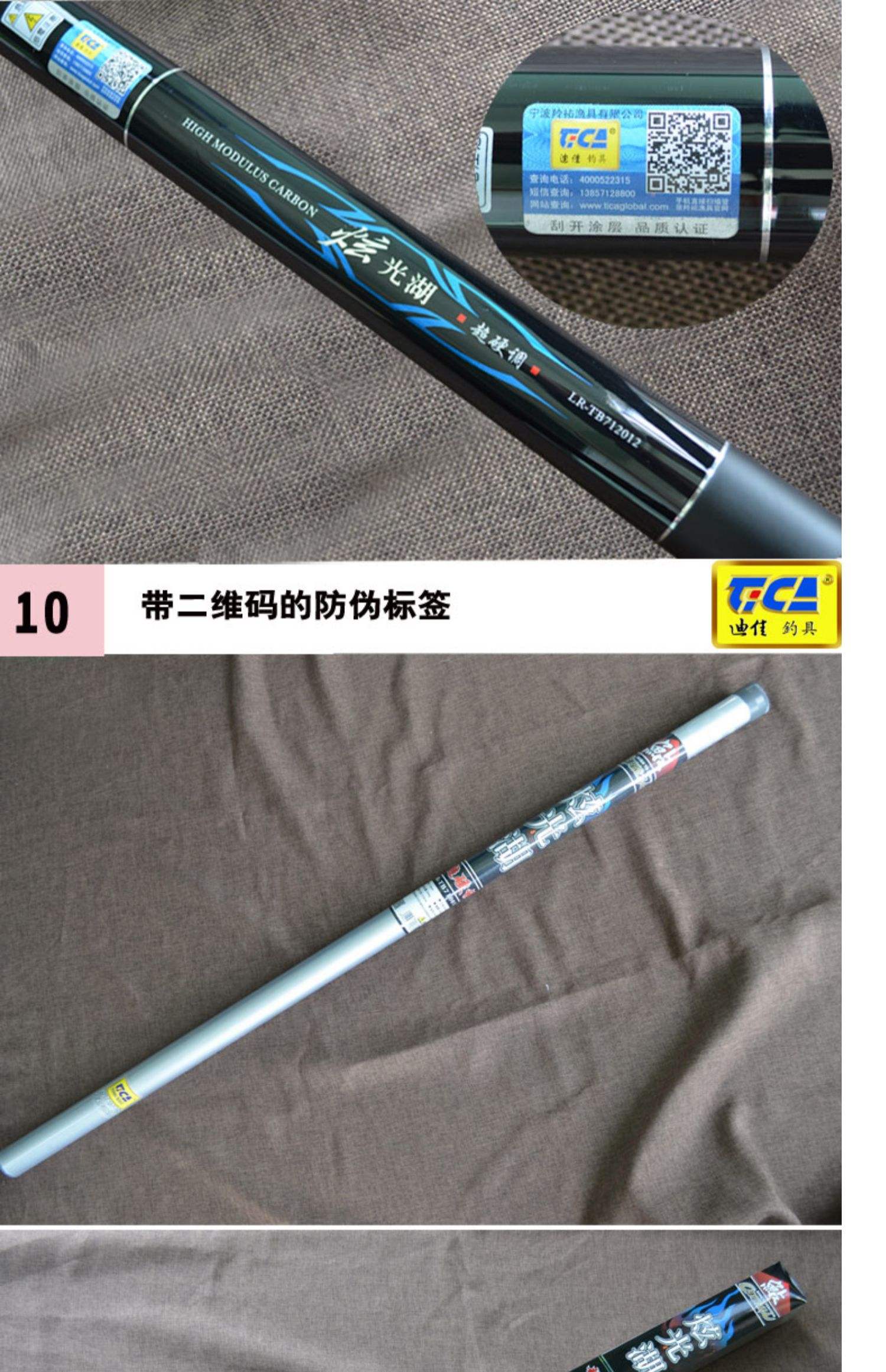 渔具鱼竿什么牌子的好(渔具鱼竿什么牌子的好用)