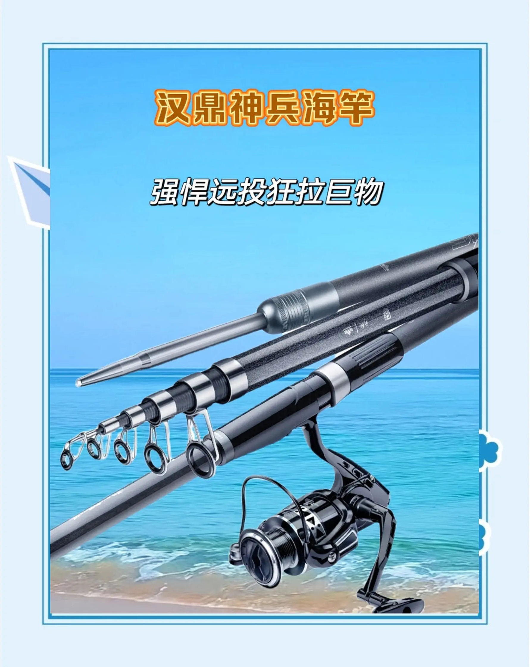 海钓用多大的锥(海钓用多大铅头钩)