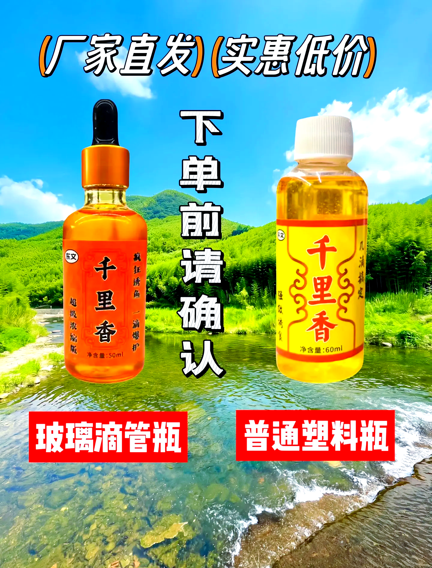 绿色的饵料配方(绿色的饵料配方是什么)