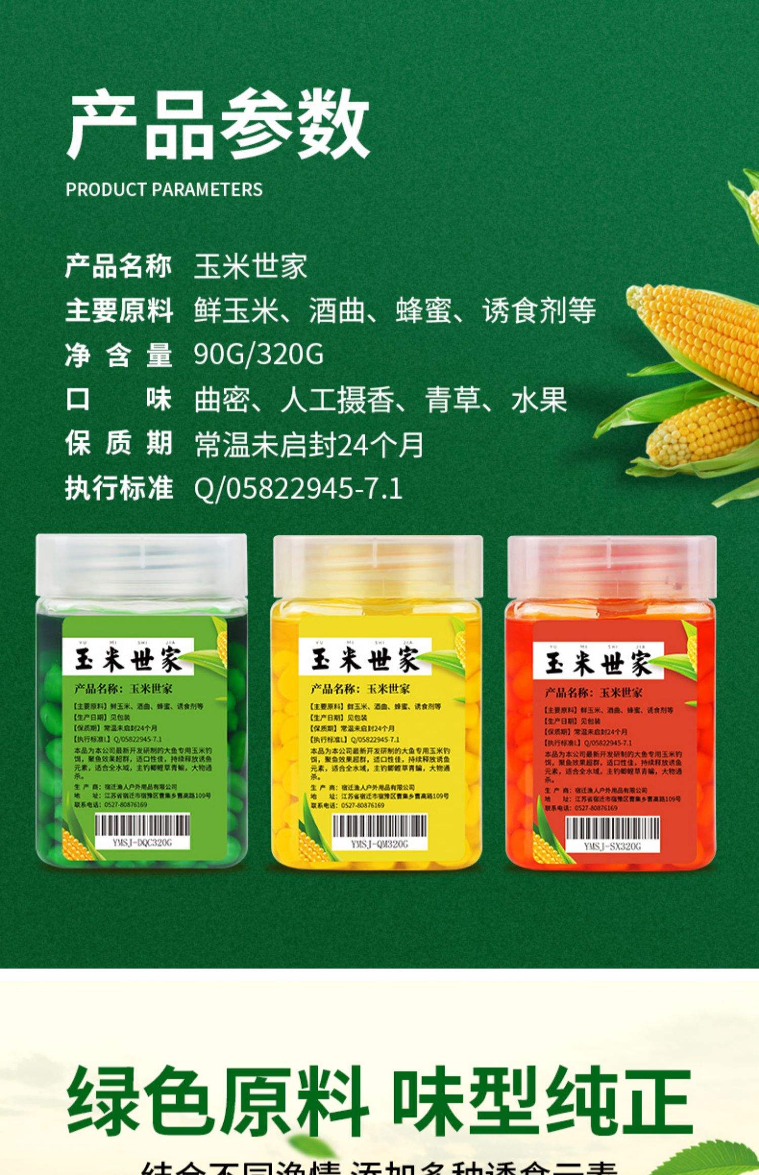 纯谷物饵料价格(谷物类饵料哪款好)