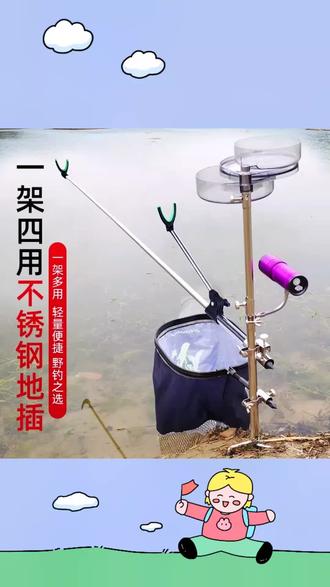 饵料盘支架的尺寸(饵料盘和支架怎么连接)