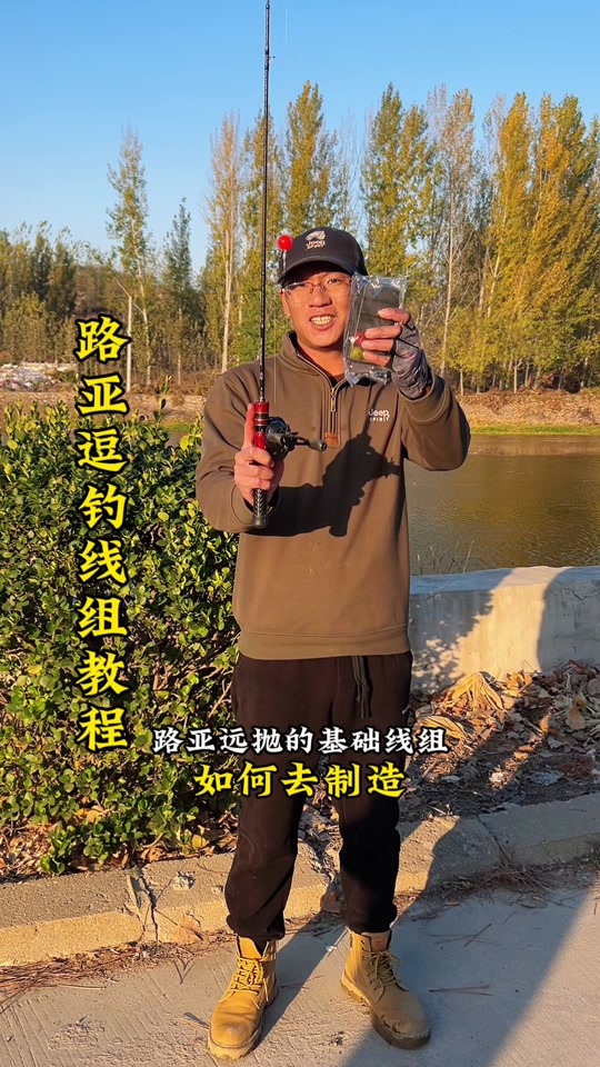 怎样路亚鲫(如何路亚鲫鱼)