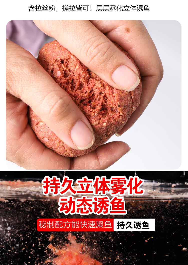 翘嘴鱼的商品饵料配方(翘嘴鱼用什么饵料最好钓)