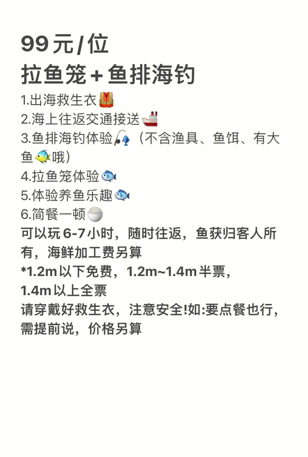 海钓需要拖动鱼饵吗(海钓需要拖动鱼饵吗视频)