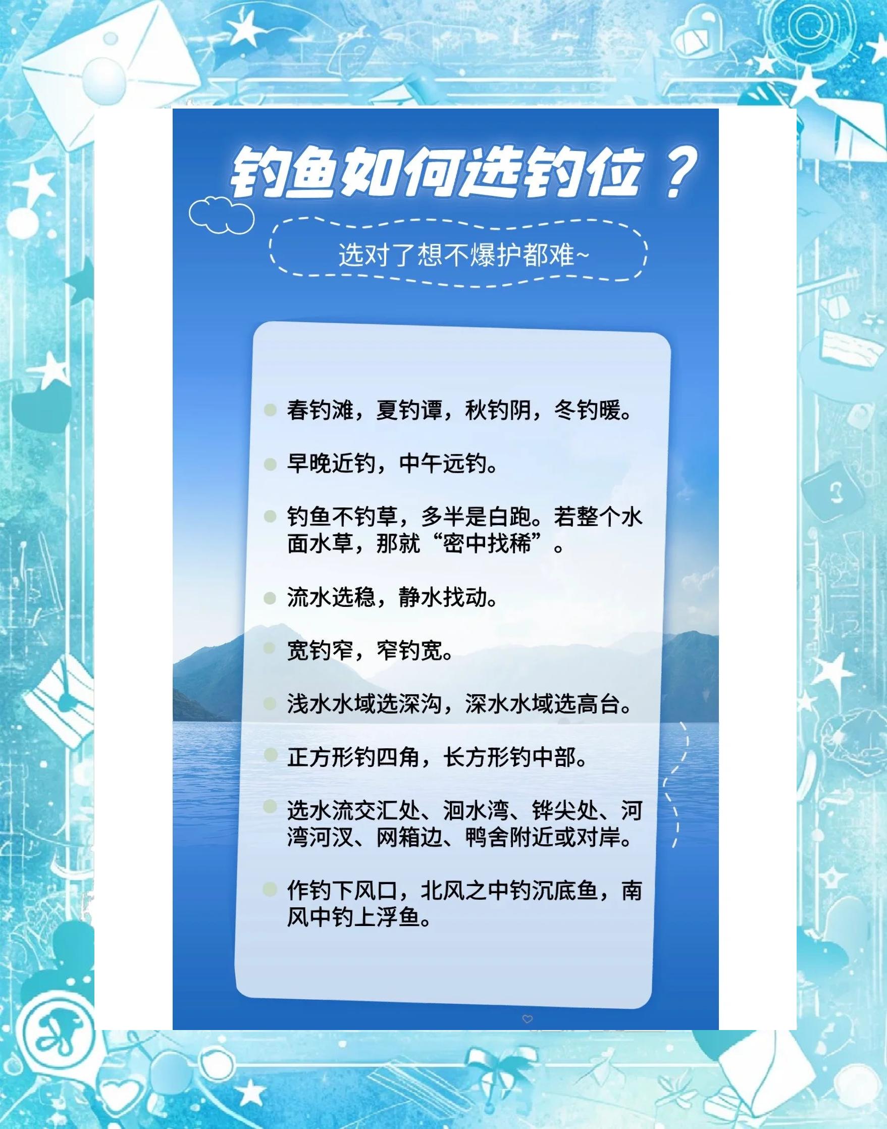 码头钓鱼技巧大揭秘(码头钓鱼用什么钓饵好)