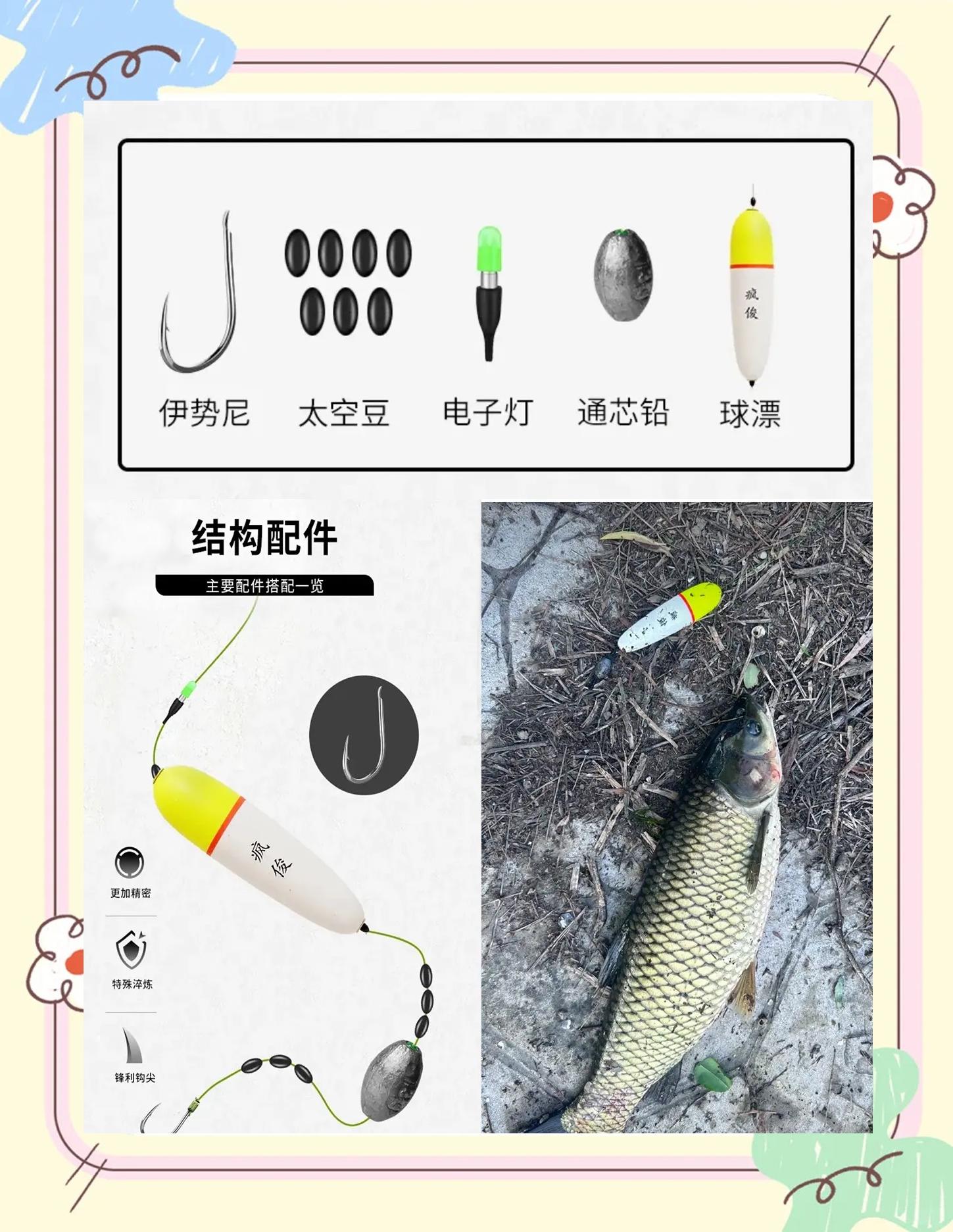 黑坑夜钓草鱼技巧(黑坑夜钓草鱼怎么钓)
