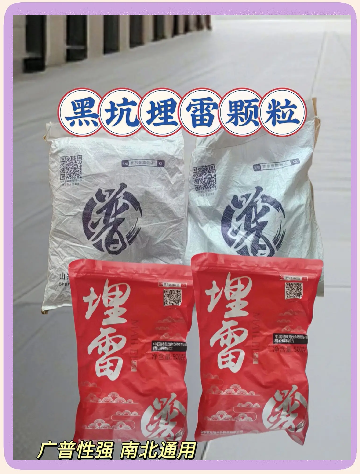 春季饵料黄河(野钓黄河饵料配方)