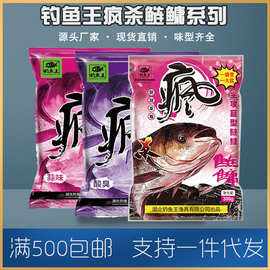 重庆鲢鱼饵料厂家(重庆鱼饵批发在哪里)