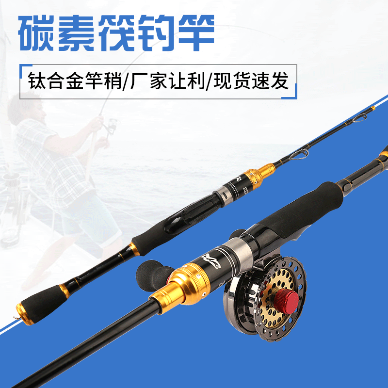 微铅筏竿海钓(筏钓微铅视频教程)