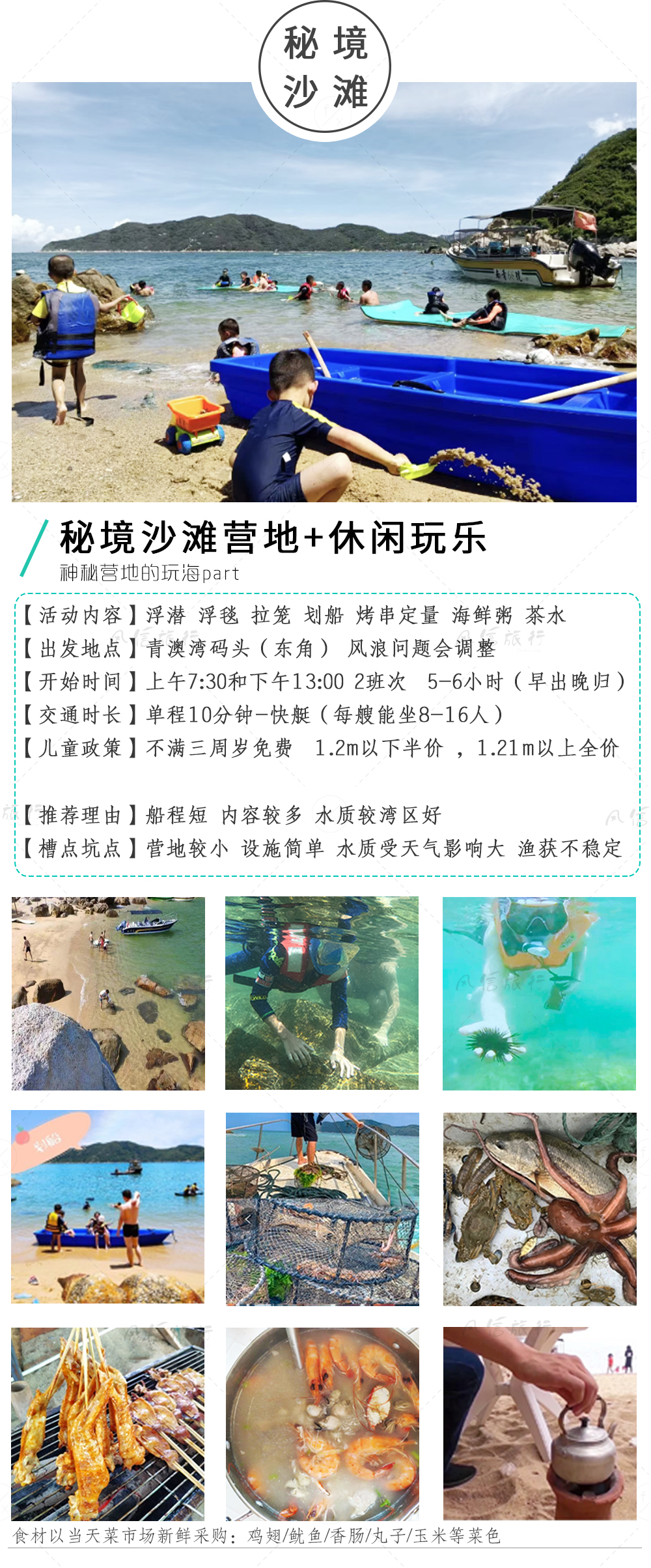 海钓原则(海钓基本知识)