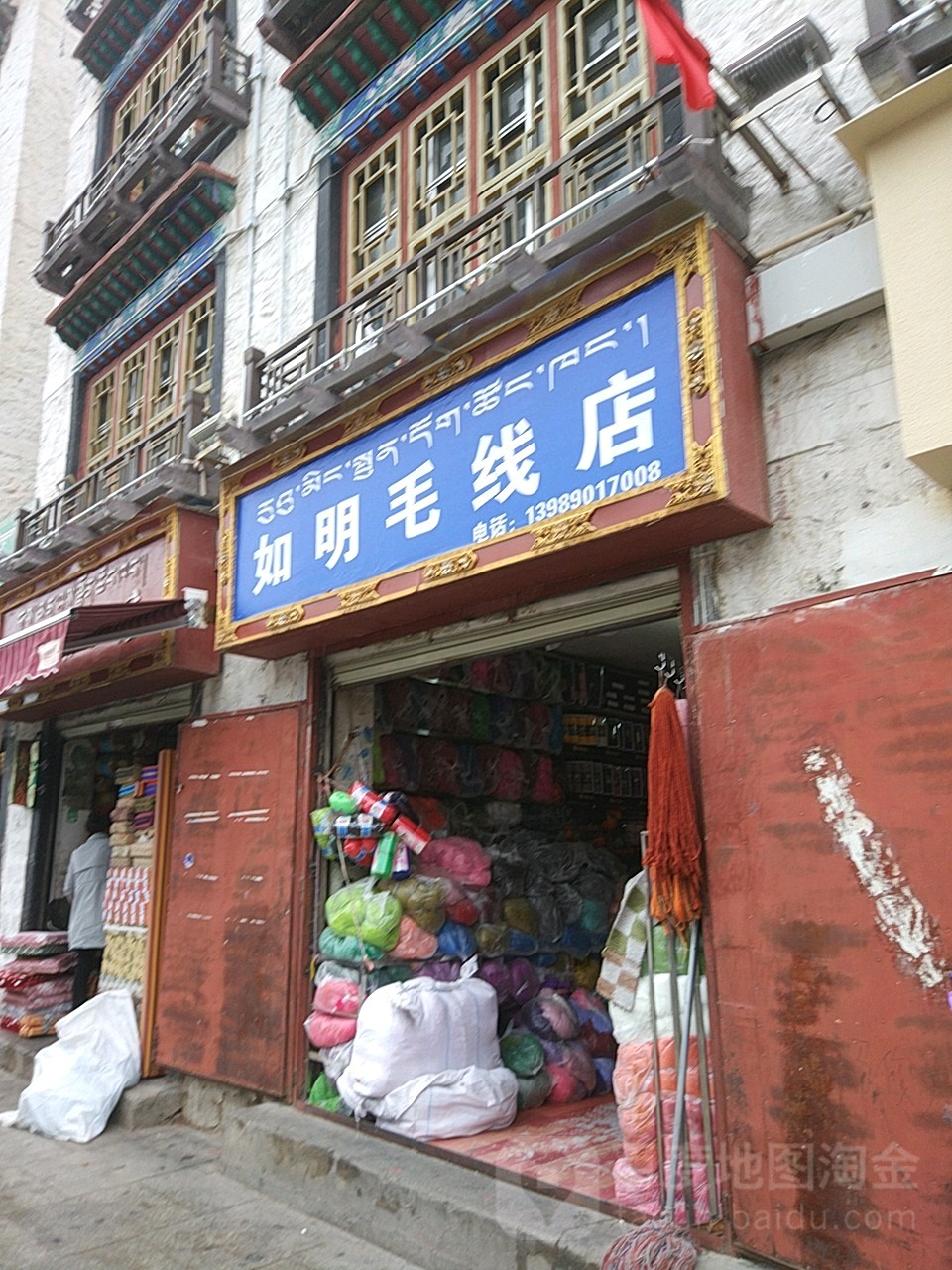 拉萨有卖渔具的吗(拉萨有卖渔具的吗现在)