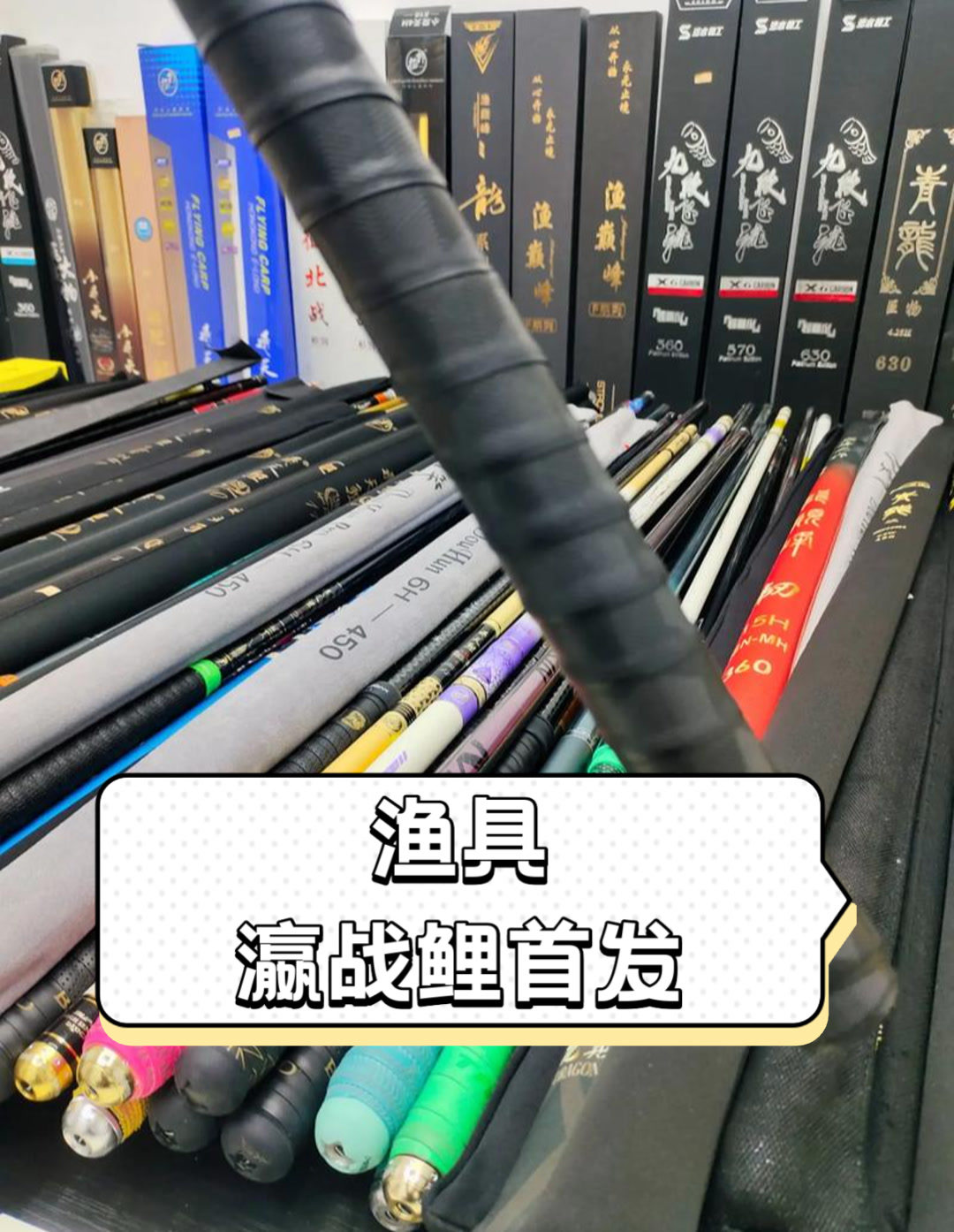 徐州渔具(徐州渔具批发)