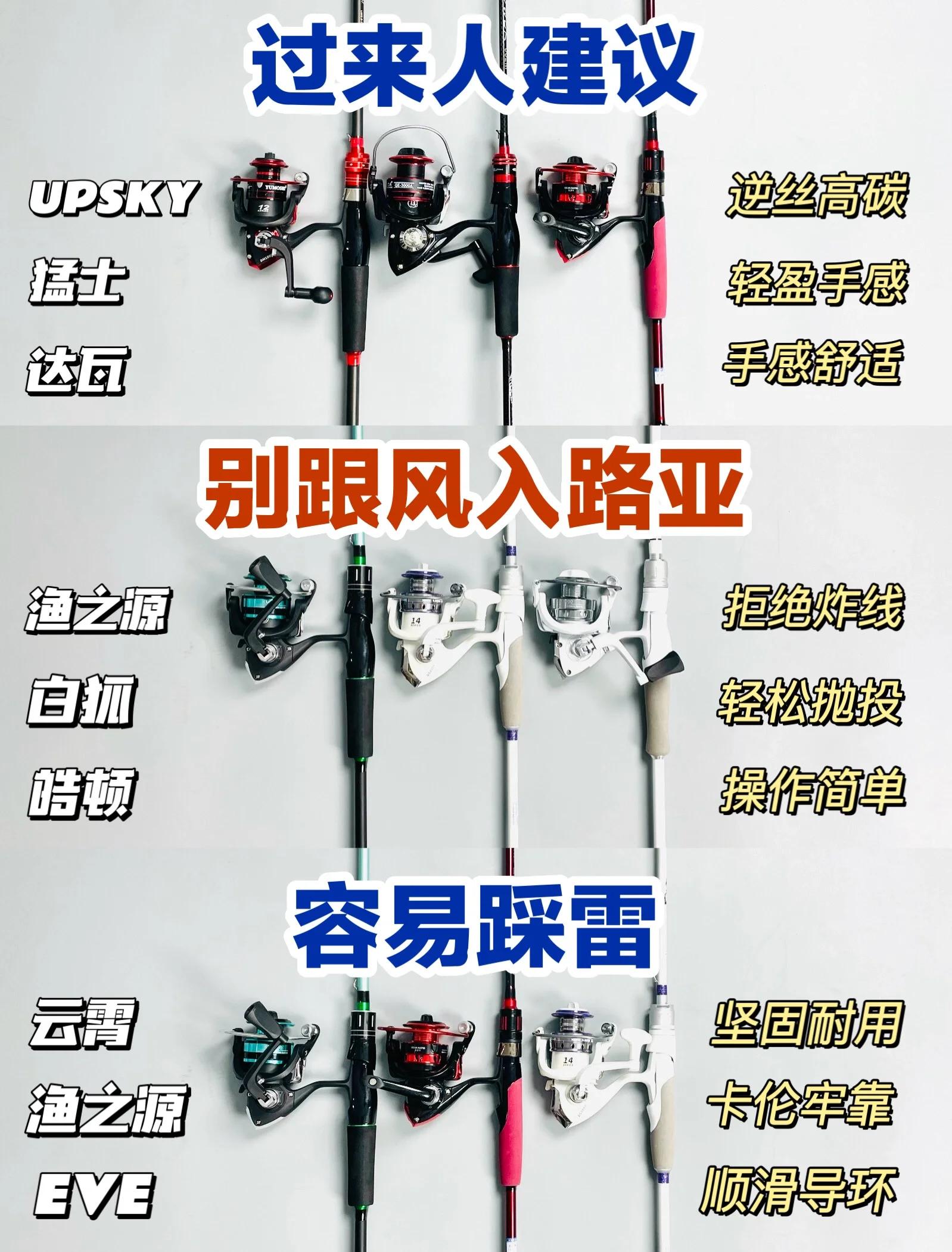路亚钓竿选择(路亚竿钓性怎么选)