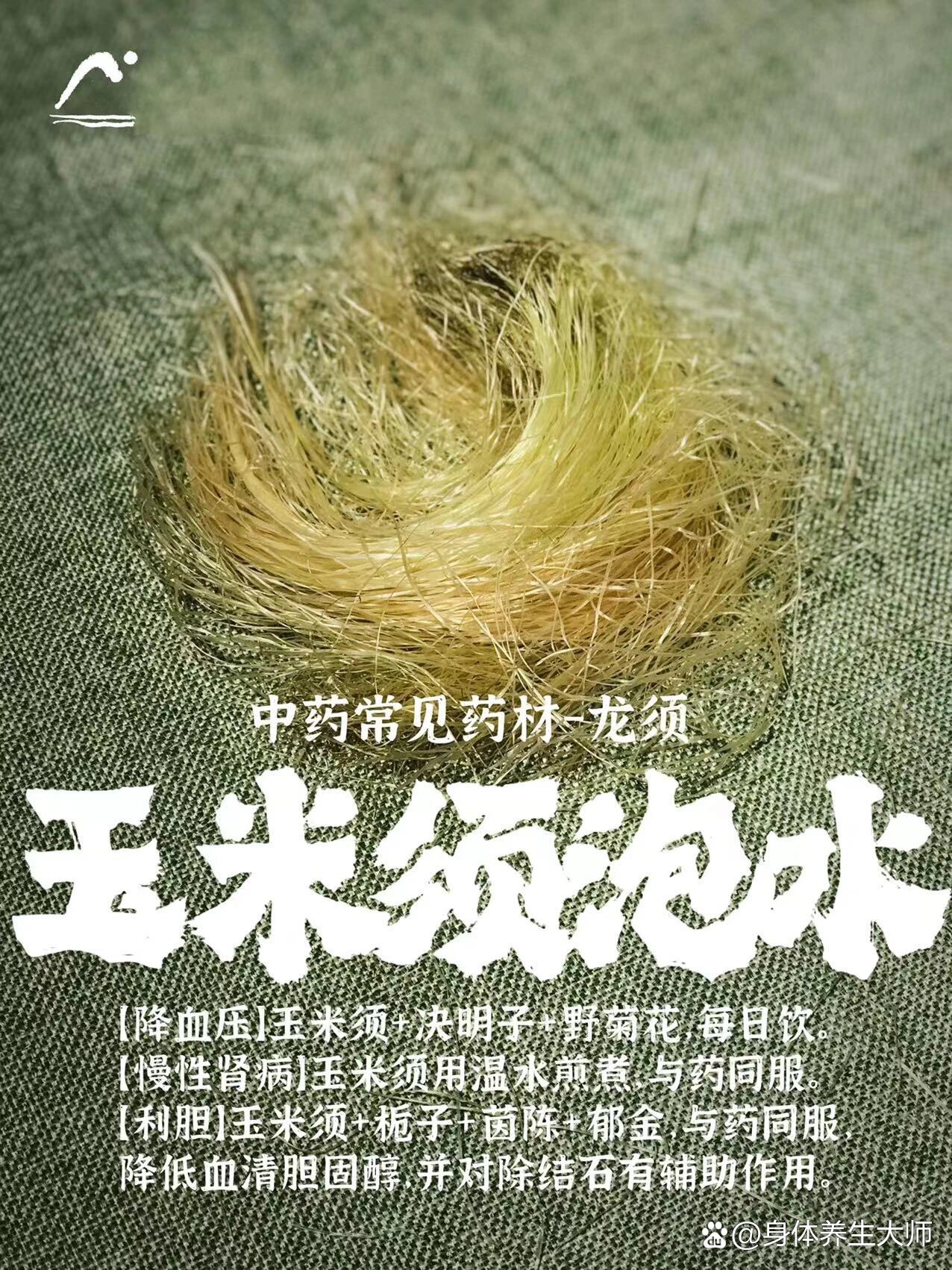 中药煮玉米饵料(中药煮玉米饵料怎么配)