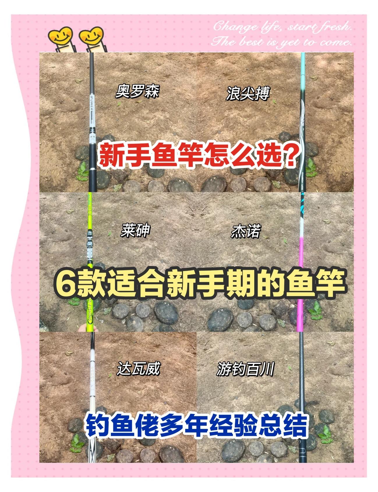 渔具展的鱼竿便宜么(渔具展会2022时间表)