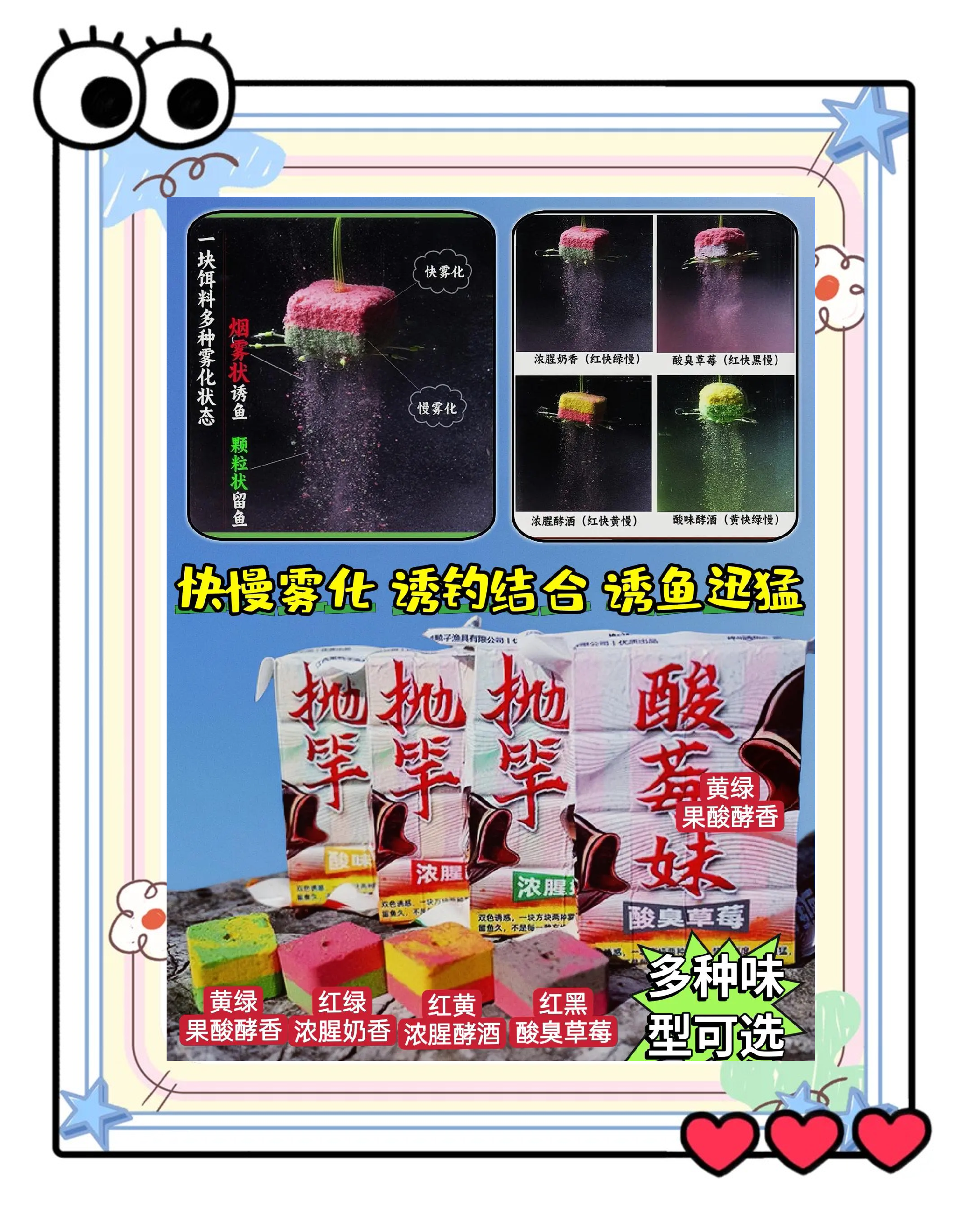 池塘饵料搭配(池塘专用饵料)