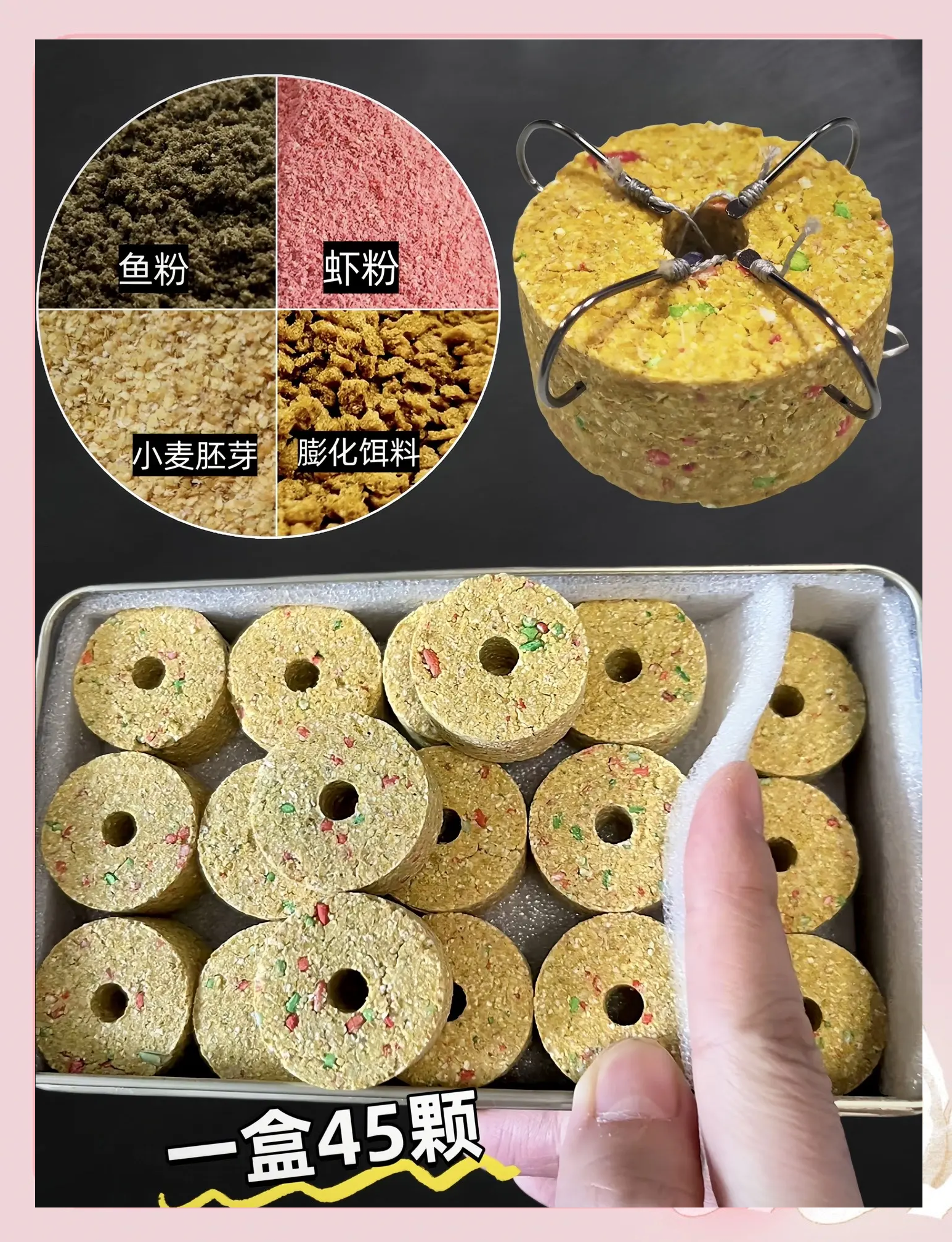 冬钓小爆炸饵料(冬天小爆炸饵钓鲫鱼配方)