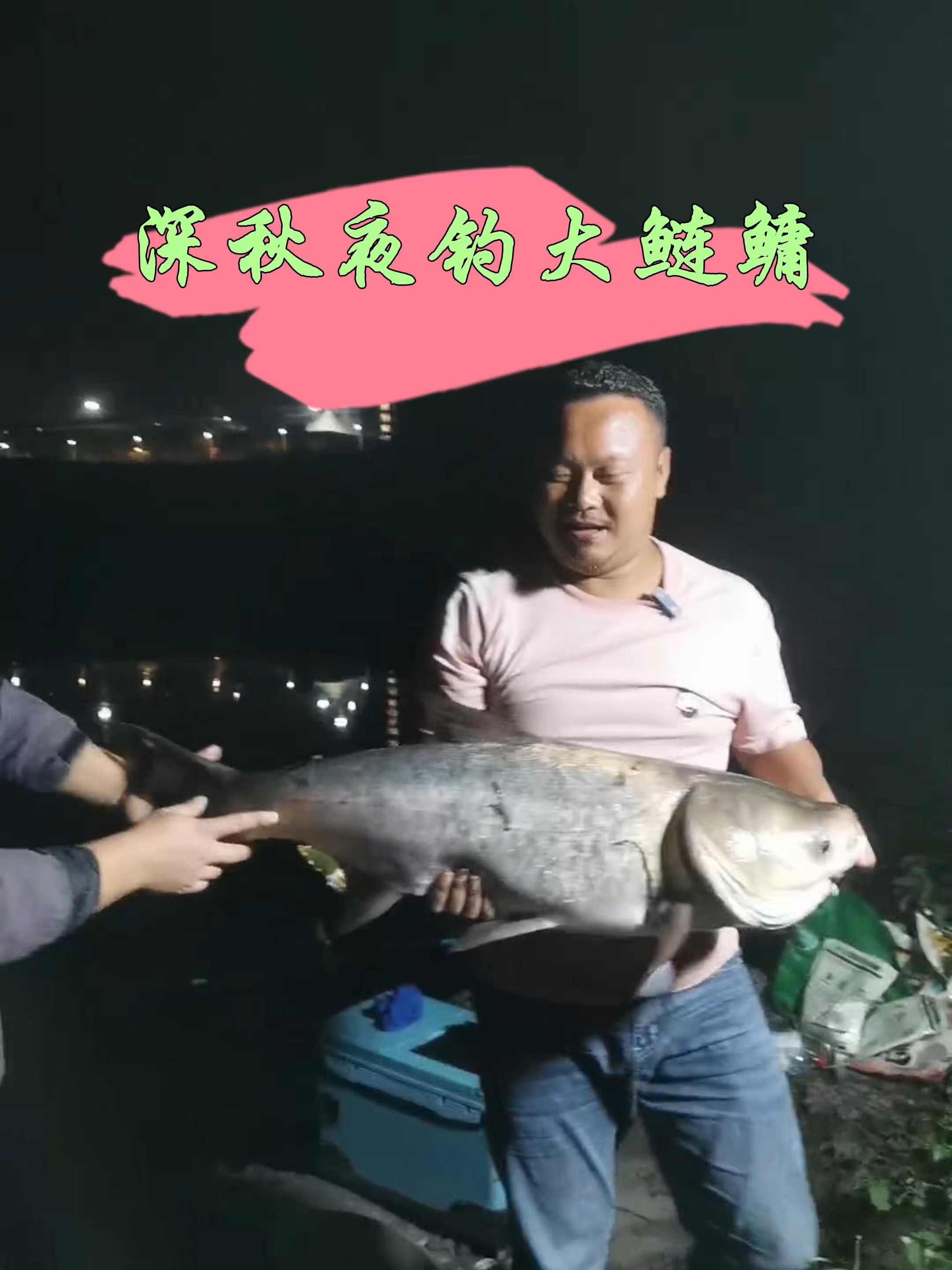 夜钓花白鲢技巧(夏季夜钓花白鲢钓多深合适)