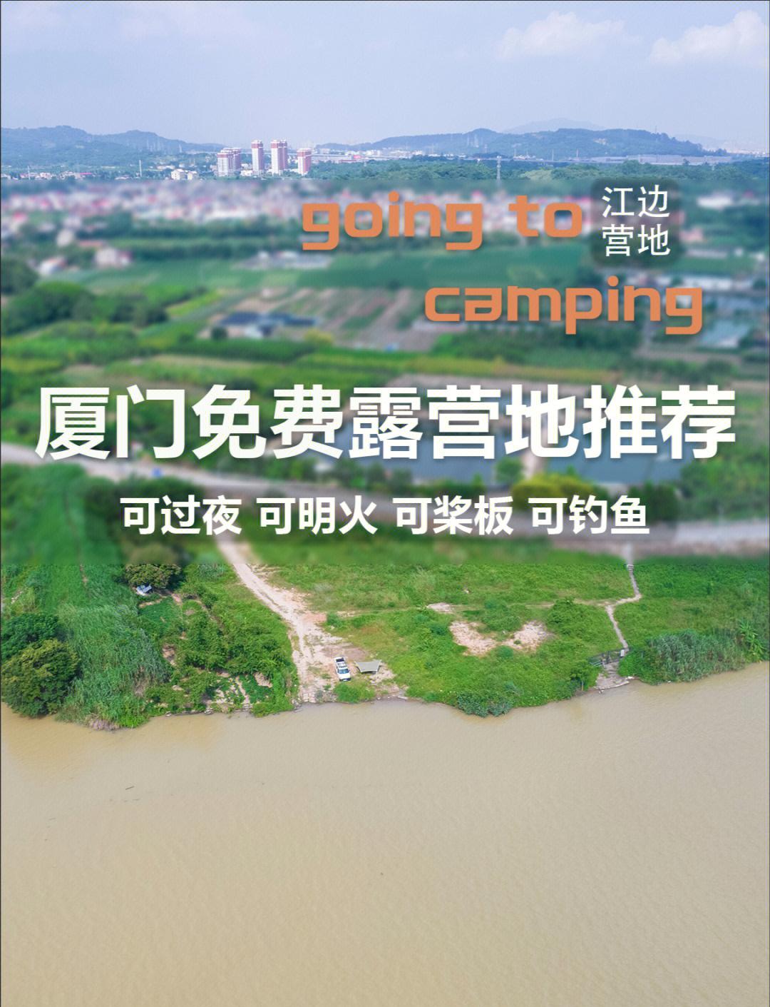 龙海钓鱼地方(漳州龙海哪里可以海钓)
