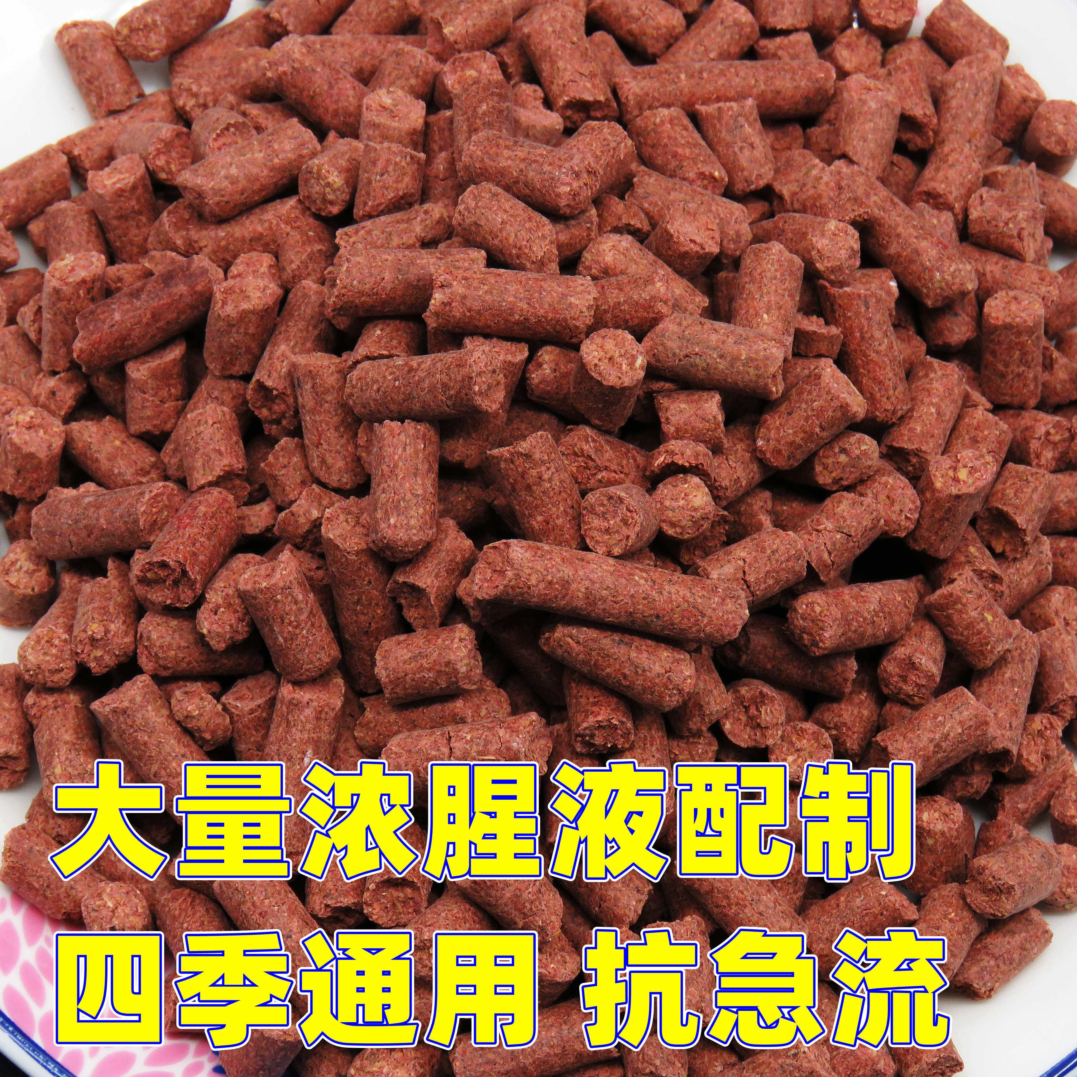 饵料落底状态(饵料沉底怎么办)
