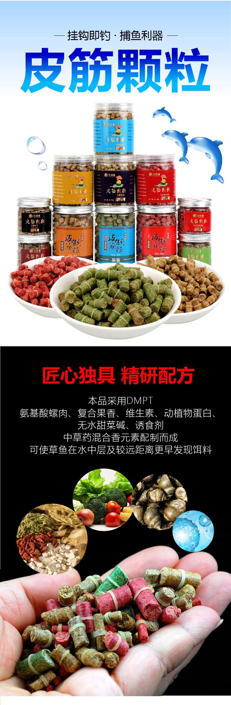 皮筋饵料怎么莫用(用皮筋饵料野钓好用吗)