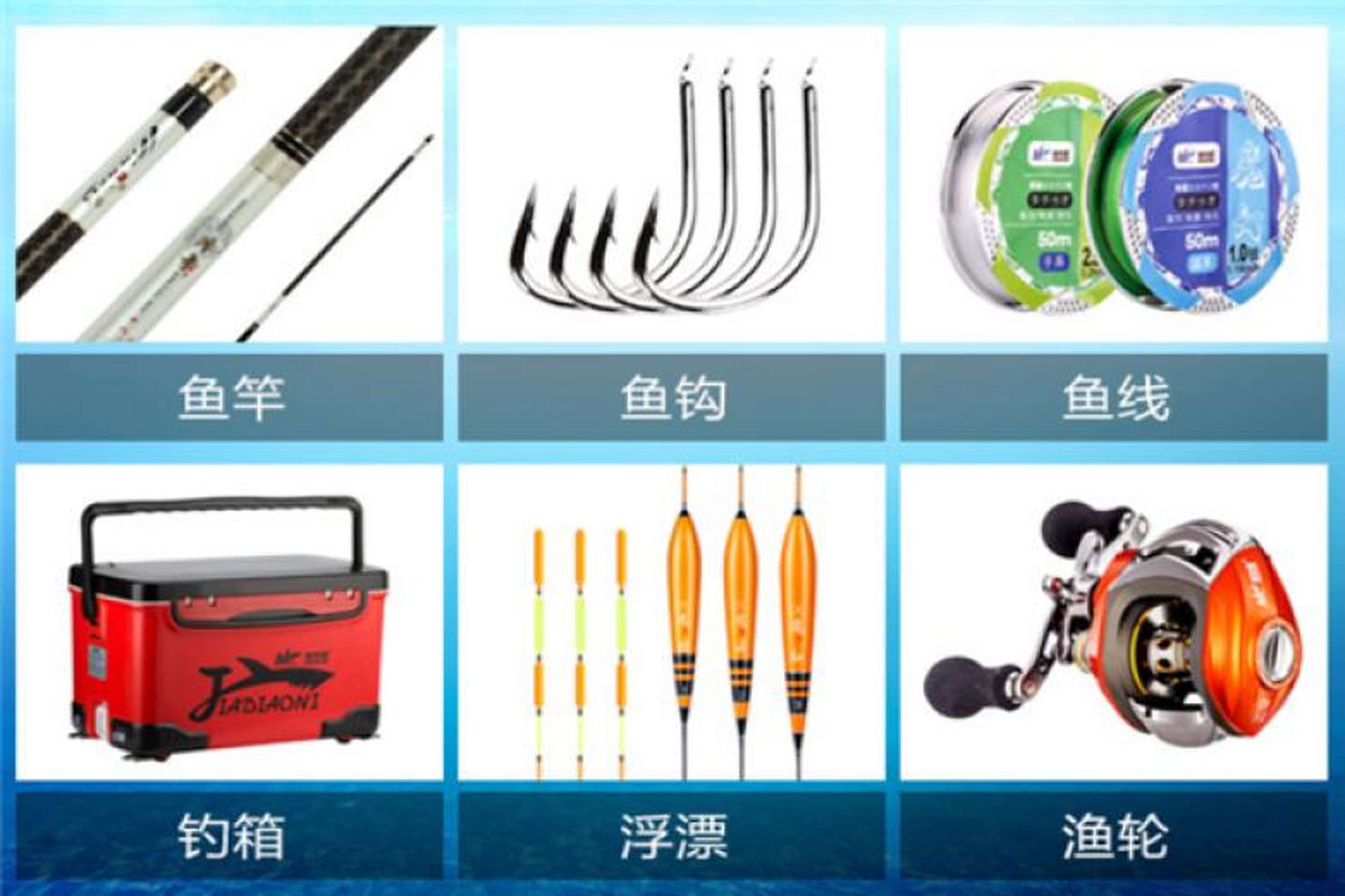 户外渔具加盟(百姓户外渔具店铺简介)