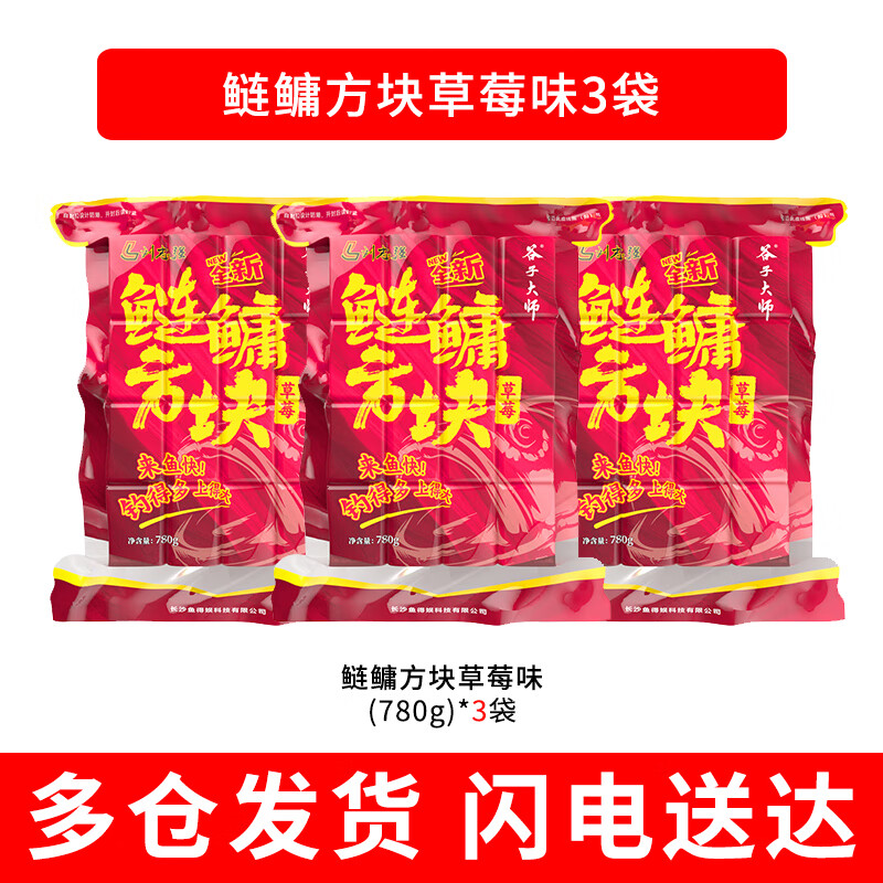 水库浮钓鲢饵料(水库钓鲢鳙用什么饲料)