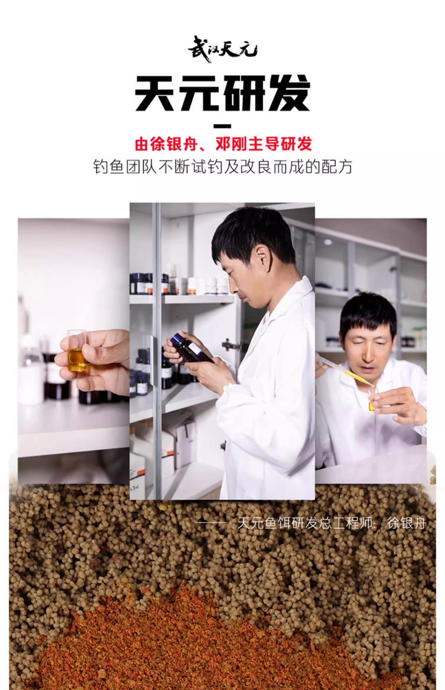 饵料搭配视频(饵料搭配视频大全)