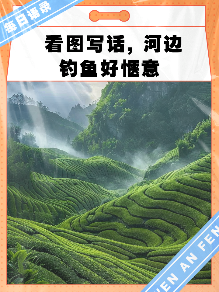 4月在河边钓鱼技巧(四月钓鱼选择什么位置最好)