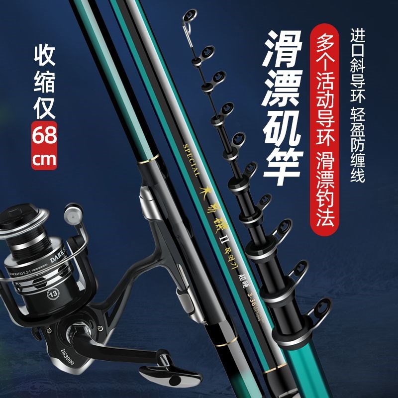 矶竿与路亚(矶竿与路亚竿有何区别)