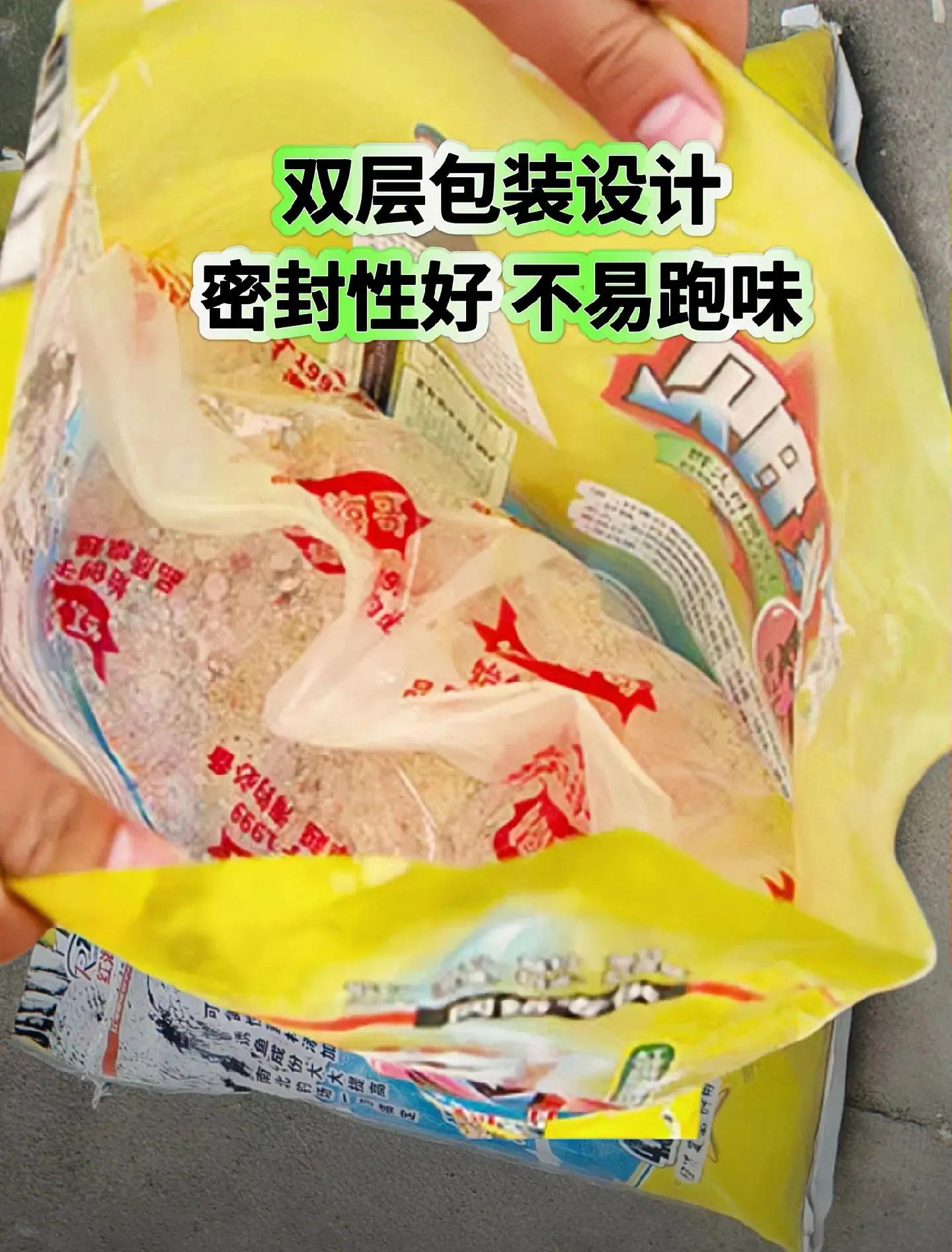 红海哥海钓开饵(红海哥饵料使用方法)