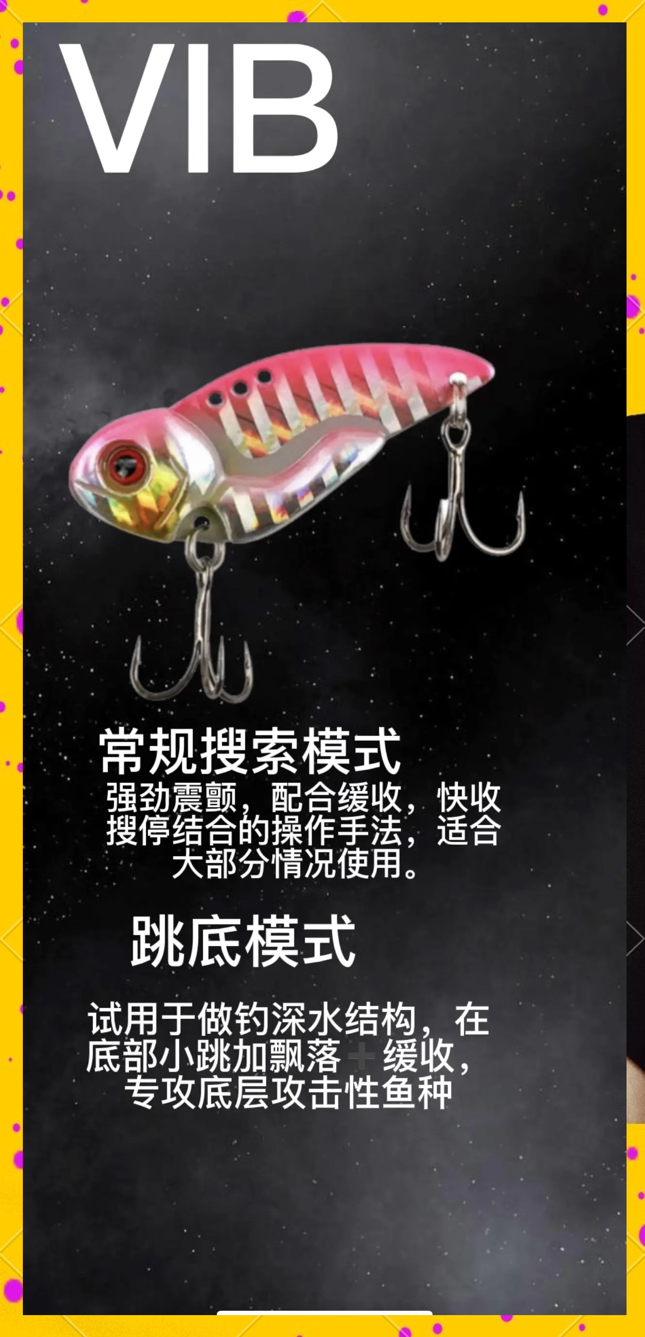 夜钓乌鱼技巧(夜钓乌鱼技巧和方法)