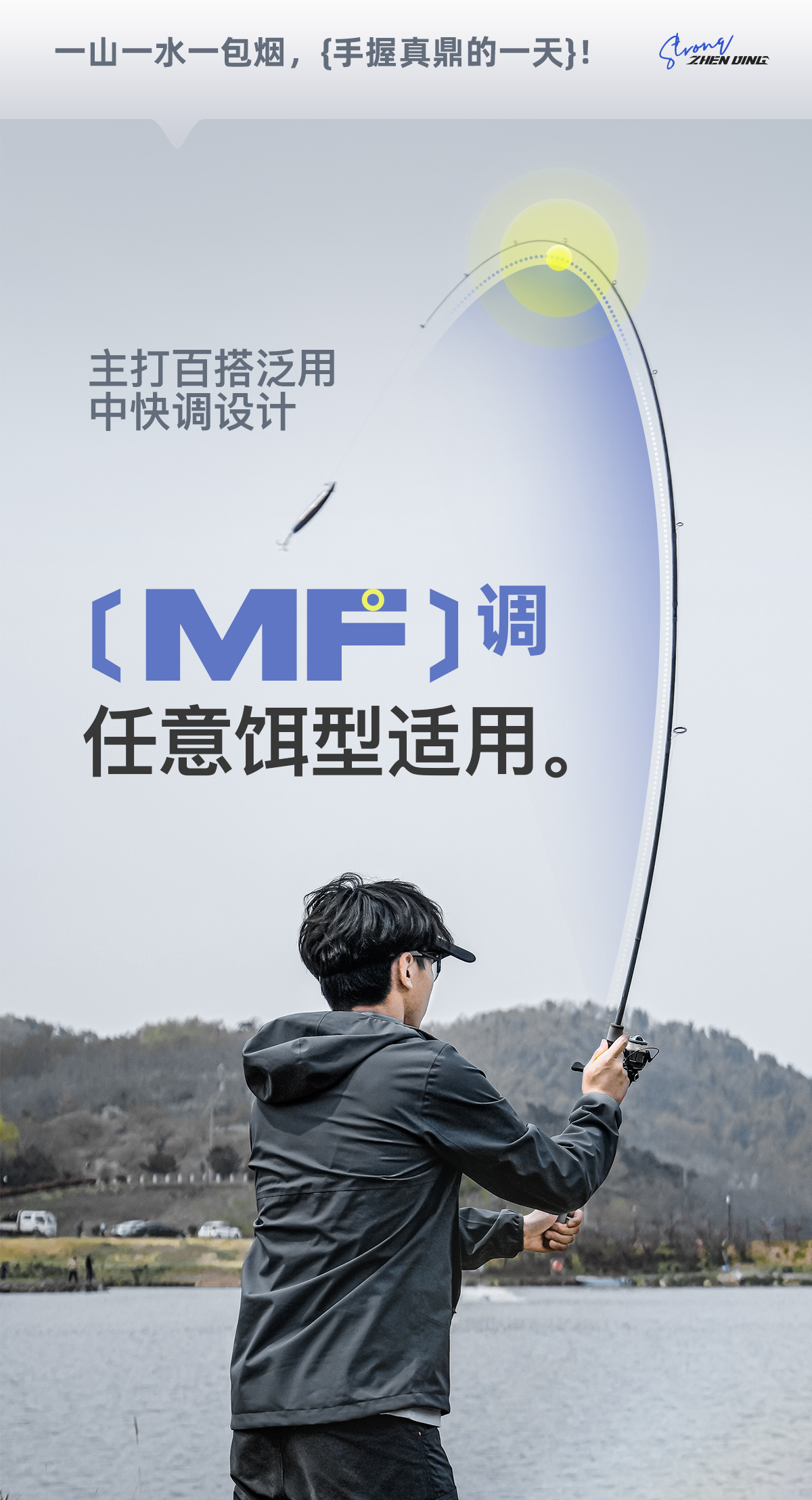 抛竿与路亚竿(抛竿路亚竿海杆一样的吗)