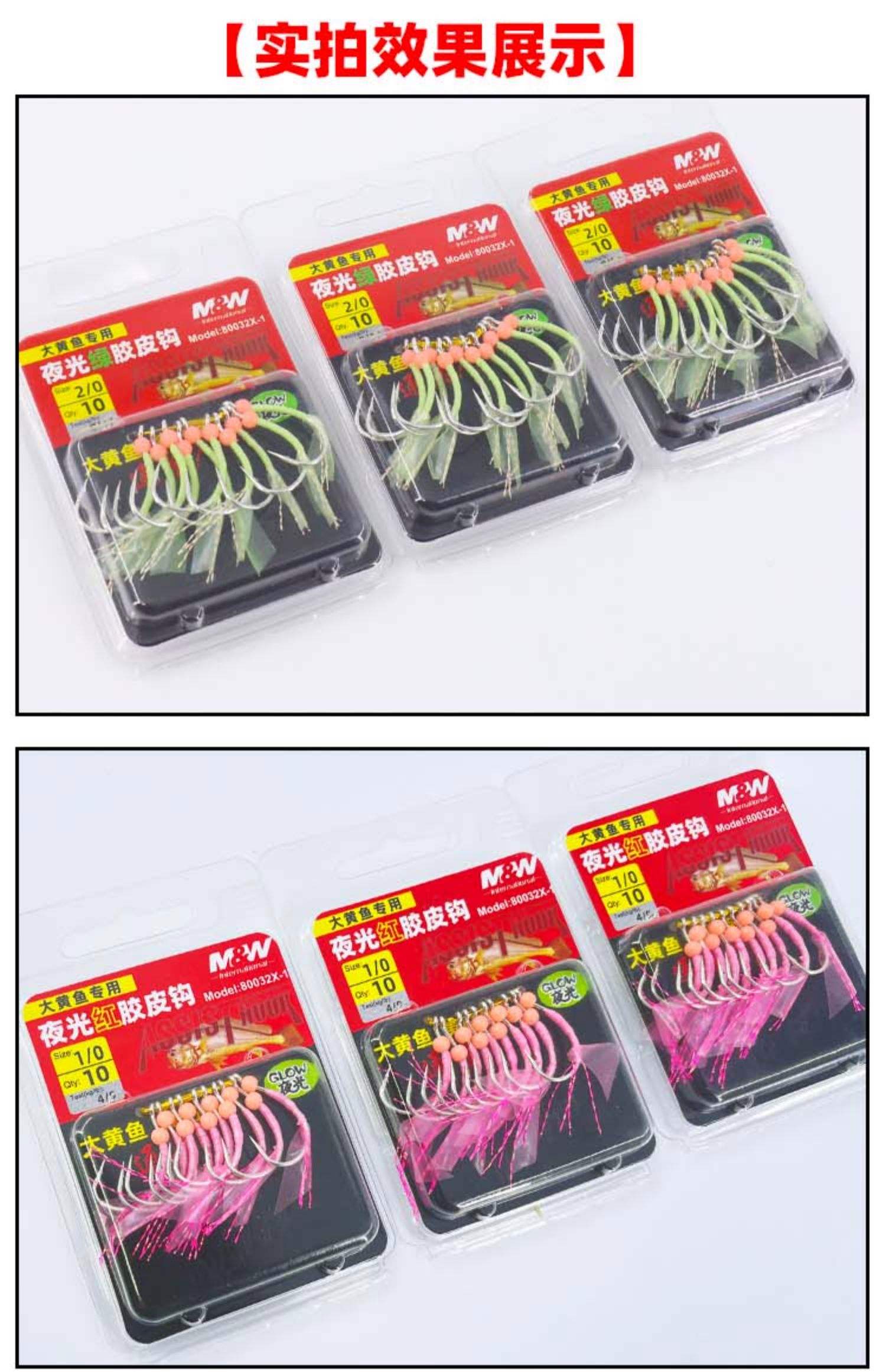 海钓黄姑技巧(海钓黄姑技巧视频教程)