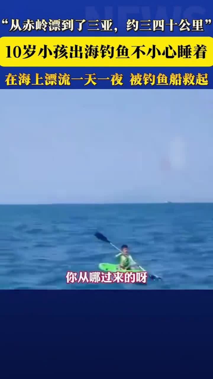 出海钓鱼被炸(出海钓鱼被炸了怎么办)