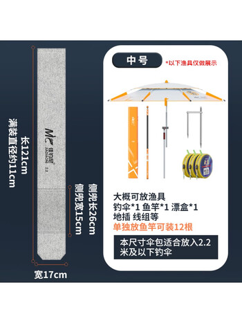 佳钓尼渔具袋(佳钓尼渔轮怎么样)