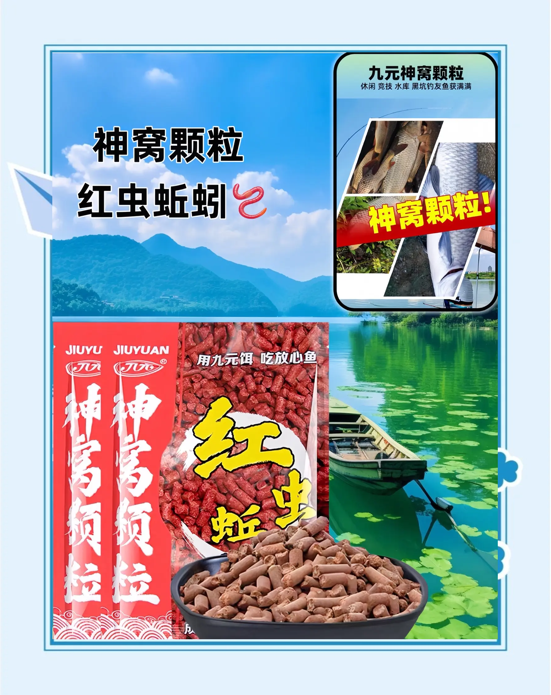 五大昆虫饵料(五大昆虫饵料是什么)