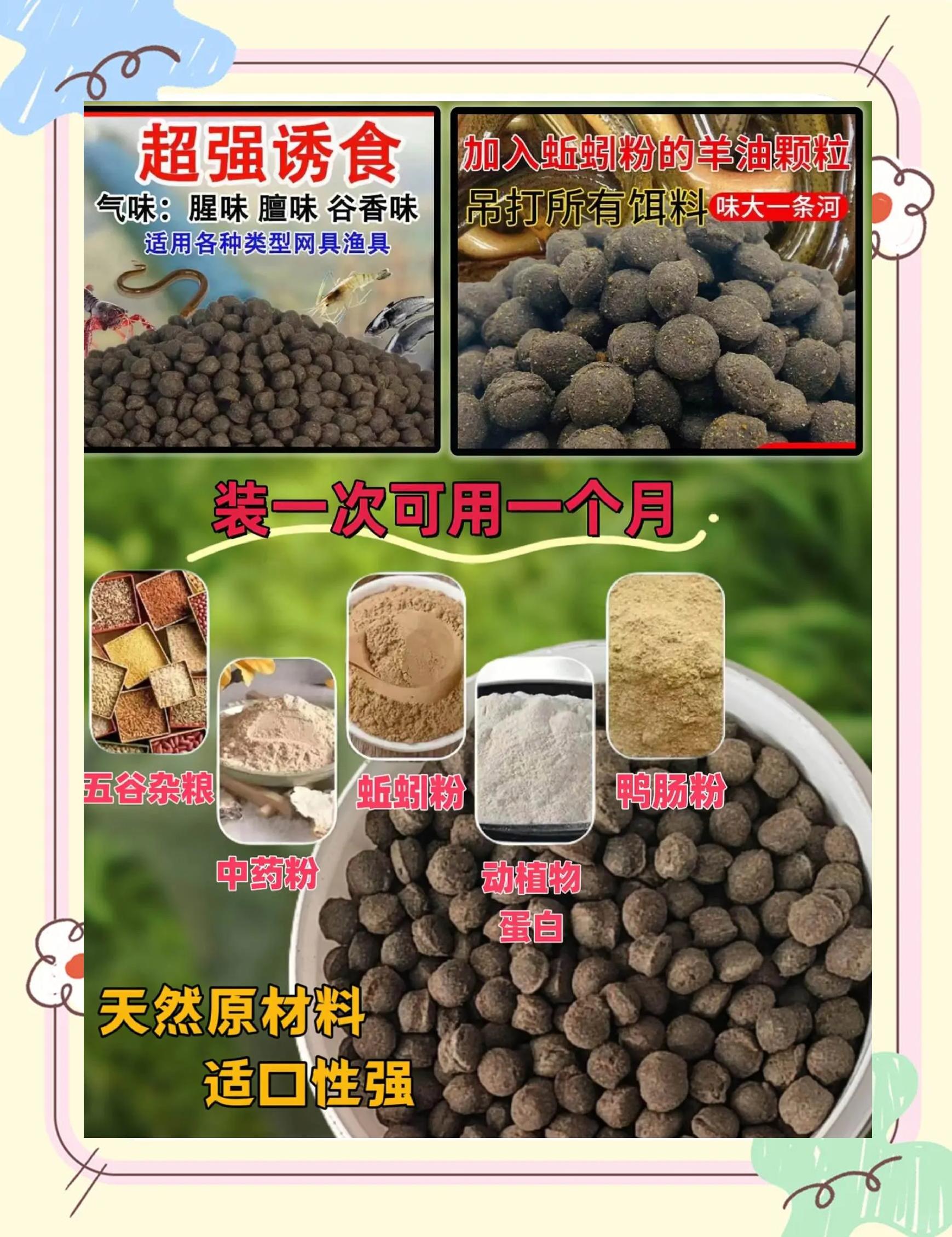 蚯蚓干开饵料(怎样用蚯蚓开饵)