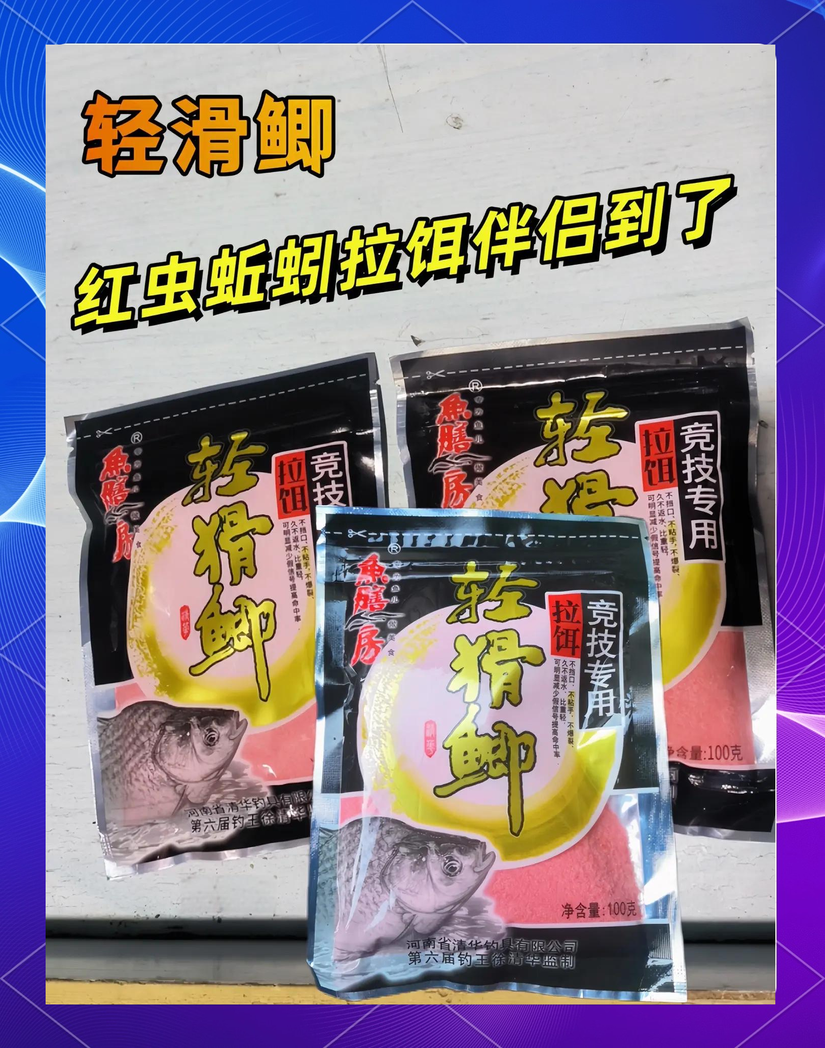 蚯蚓干开饵料(怎样用蚯蚓开饵)