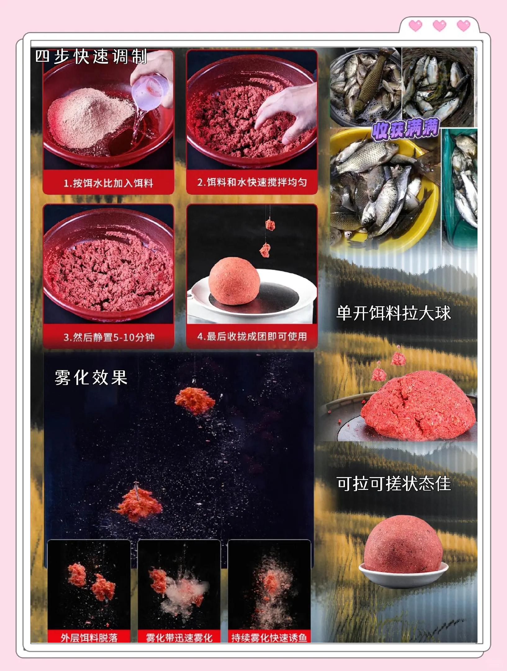 自制腥饵料(自制的钓鱼腥料鱼饵)