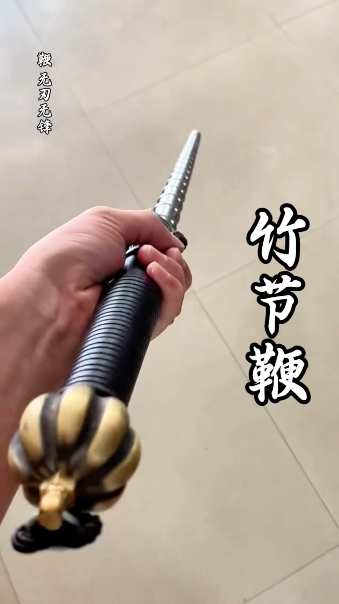 大鞭技巧(大鞭子是什么意思)