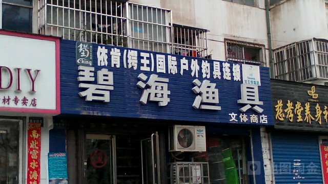 北市渔具店电话(如何查找渔具专卖店)