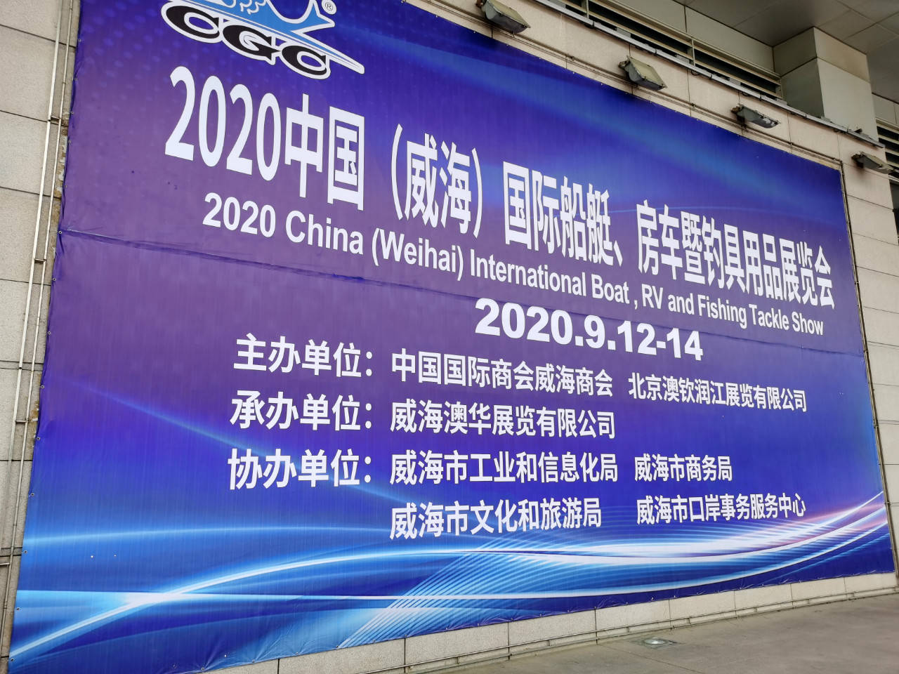 威海渔具店营业执照(渔具店营业执照经营范围)