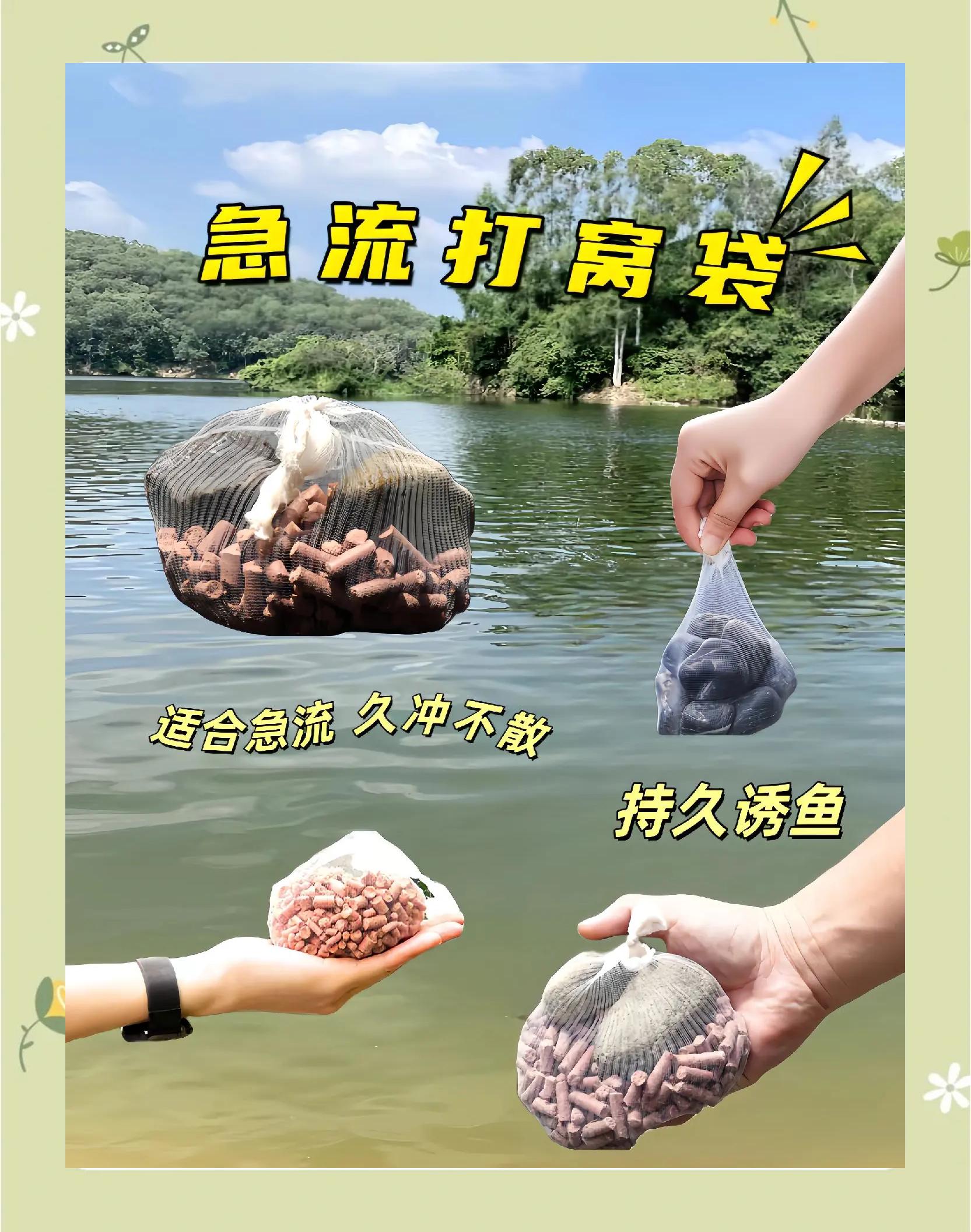 野钓鲮鱼打窝技巧(鲮鱼打窝持久的方法)