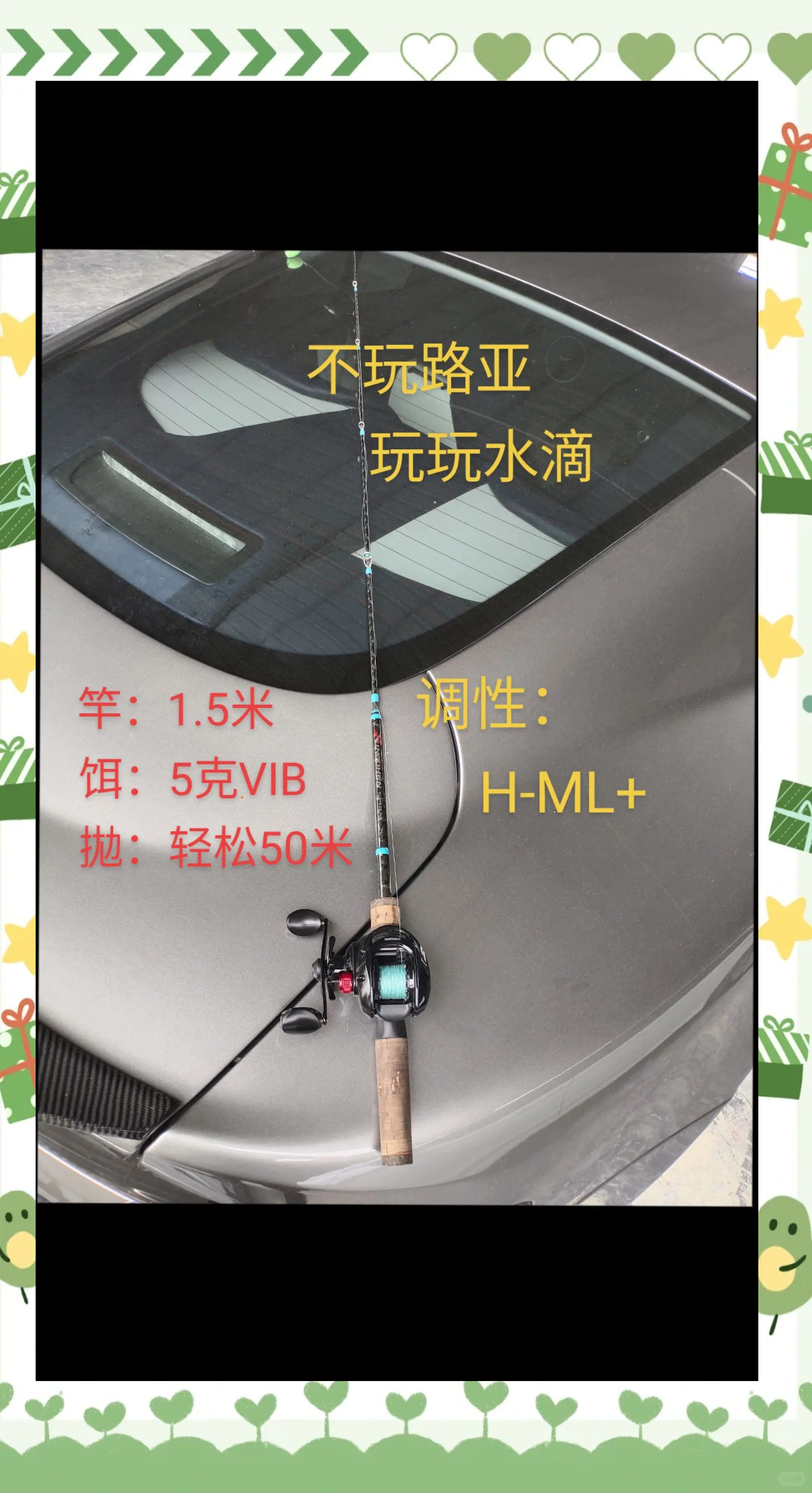 枪柄杆水滴轮抛投及技巧(路亚水滴轮直柄竿好还是枪柄好)